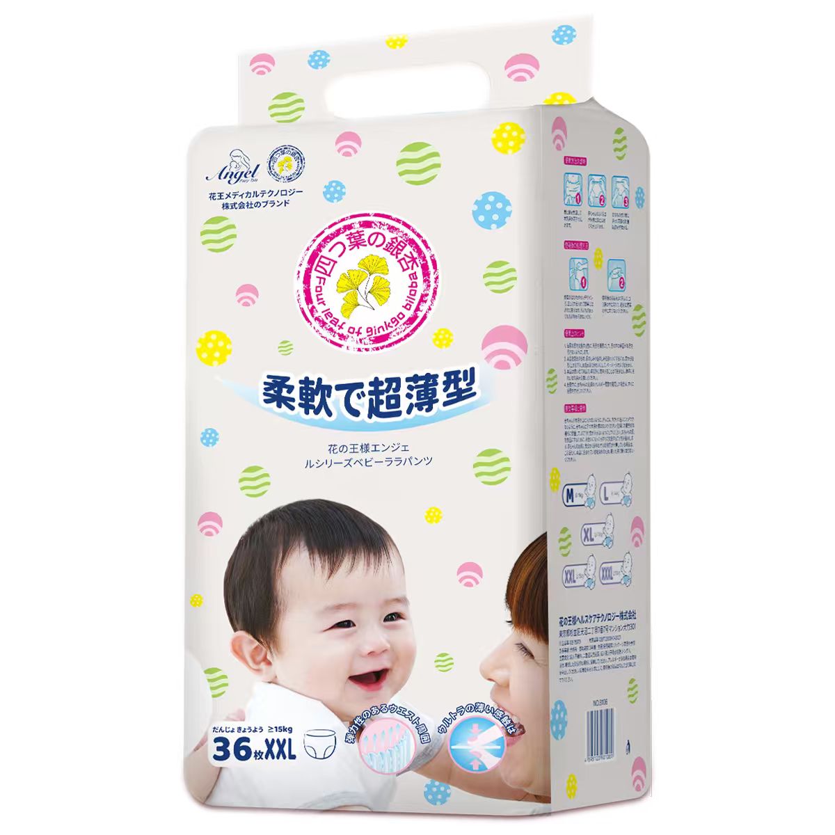 Tã quần Angel Premium XXL siêu mỏng mềm mại phong cách Nhật Bản dành cho bé trên 15kg.